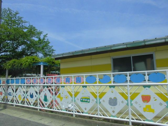 幼稚園・保育園　山北保育園（幼稚園・保育園）まで310m