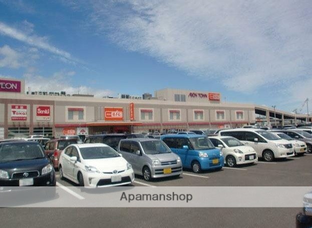 ショッピングセンター　イオンタウン塩釜（ショッピングセンター）まで990m