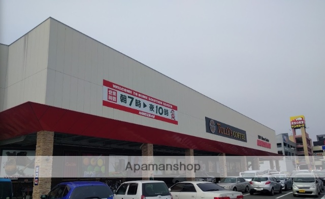 ホームセンター　ハンズマン宇宿店（ホームセンター）まで832m