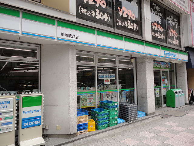 コンビニ　ファミリーマート 川崎駅西店（コンビニ）まで163m