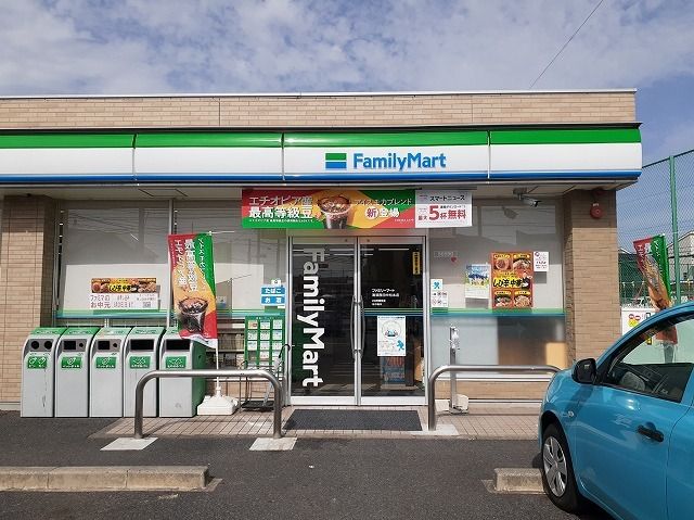 コンビニ　ファミリーマート（コンビニ）まで350m