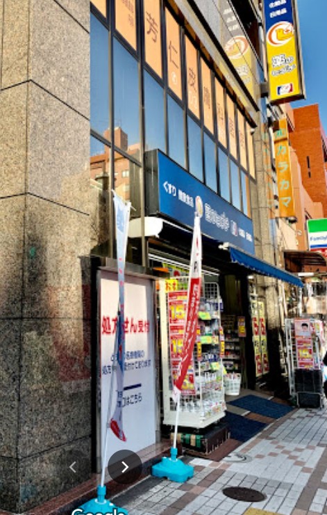 ドラックストア　薬のヒグチ 富岡八幡店（ドラッグストア）まで242m