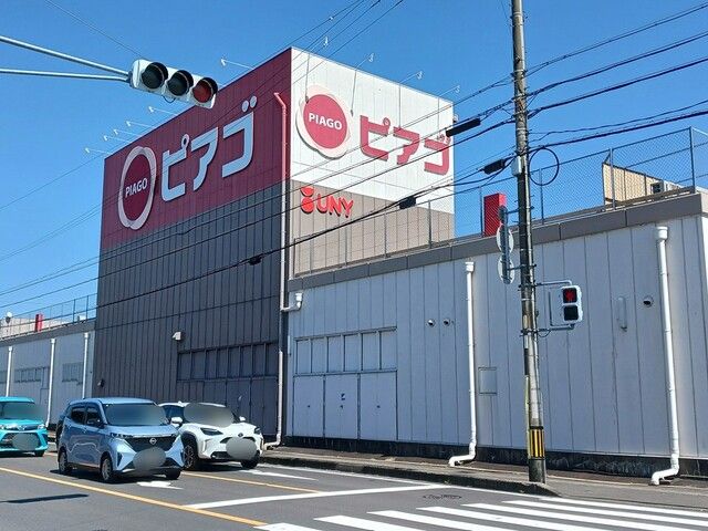 スーパー　ピアゴ笠松店（スーパー）まで1000m
