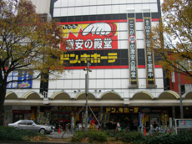 その他　ドン・キホーテぶらくり丁店（その他）まで922m