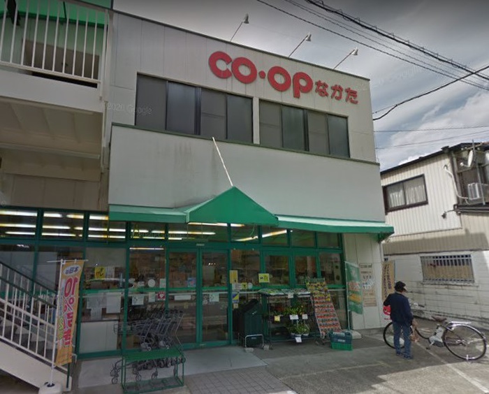スーパー　コープあいち　コープ仲田（スーパー）まで899m