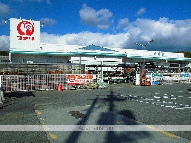 ホームセンター　コメリ井原店（ホームセンター）まで2400m