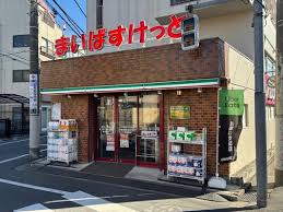 スーパー　まいばすけっと板橋2丁目店（スーパー）まで368m