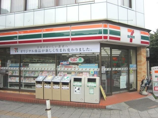 コンビニ　セブンイレブン国立谷保駅北口店（コンビニ）まで274m