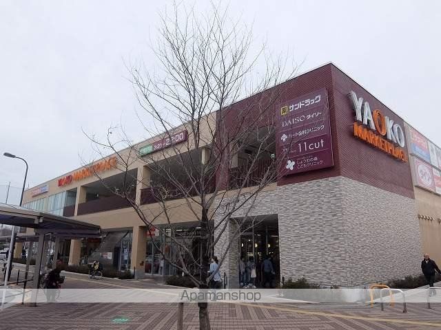 スーパー　（株）ヤオコー／西武立川駅前店（スーパー）まで837m