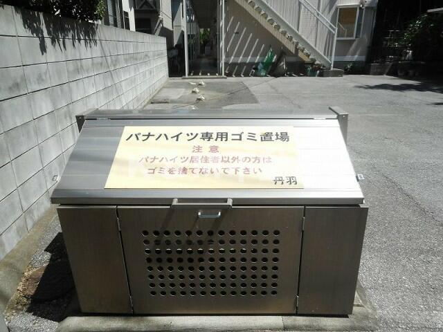 その他共有部分　?
