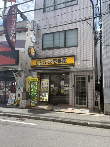飲食店　CoCo壱番屋 西武久米川駅前店（飲食店）まで831m