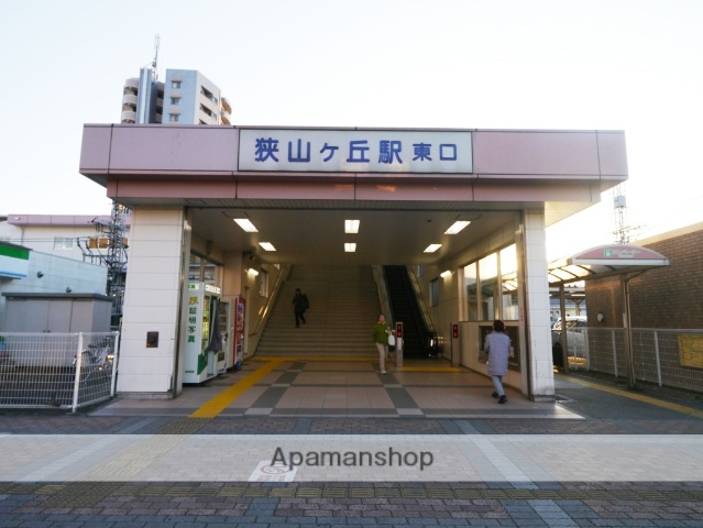 その他　狭山ヶ丘駅東口（その他）まで640m