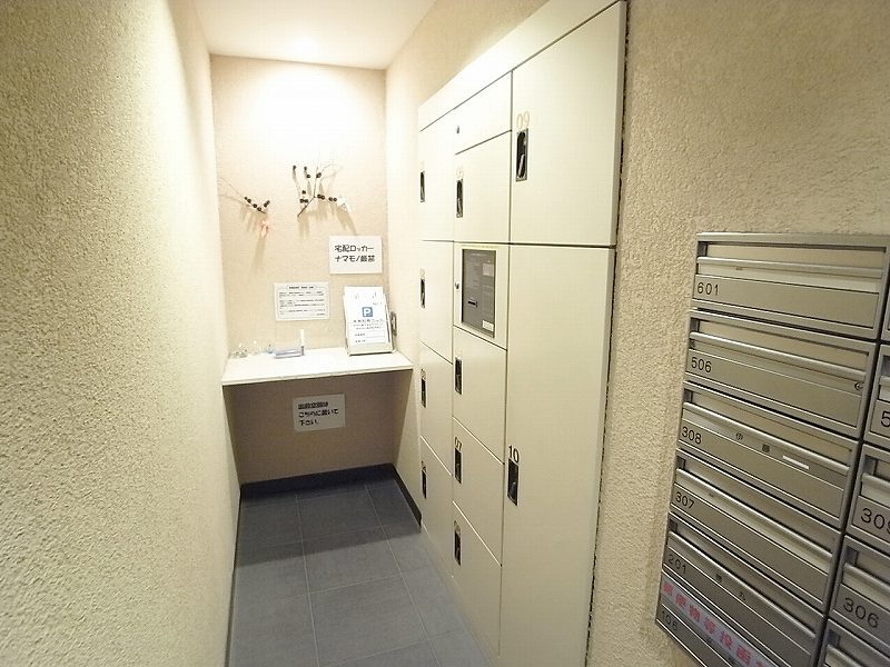 その他共有部分　メールボックス・宅配ボックス