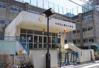 小学校　文京区立礫川小学校（小学校）まで657m