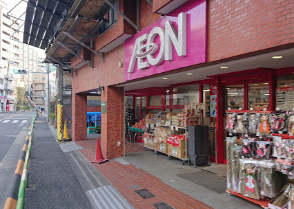 スーパー　まいばすけっと 春日2丁目店（スーパー）まで335m