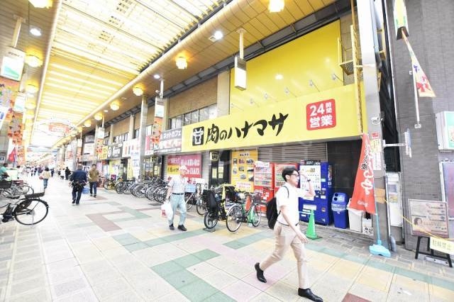 スーパー　肉のハナマサ（スーパー）まで630m