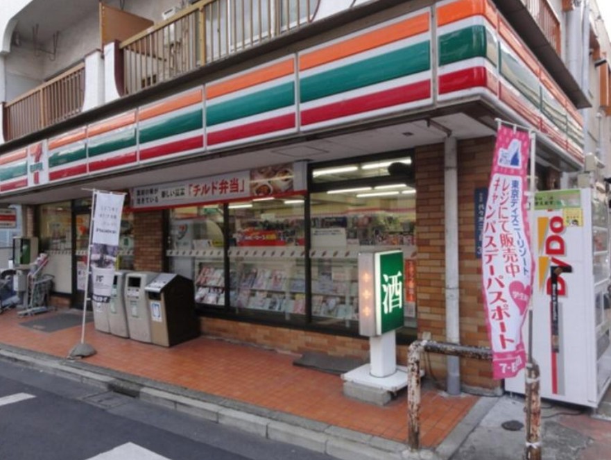 コンビニ　セブンイレブン渋谷代々木店（コンビニ）まで123m