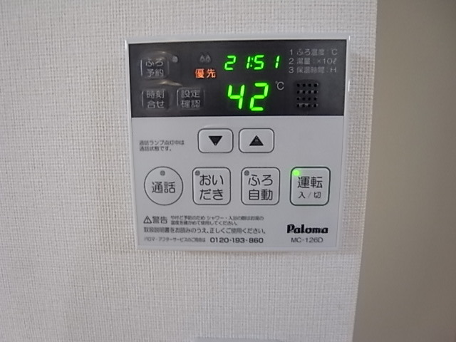 その他設備