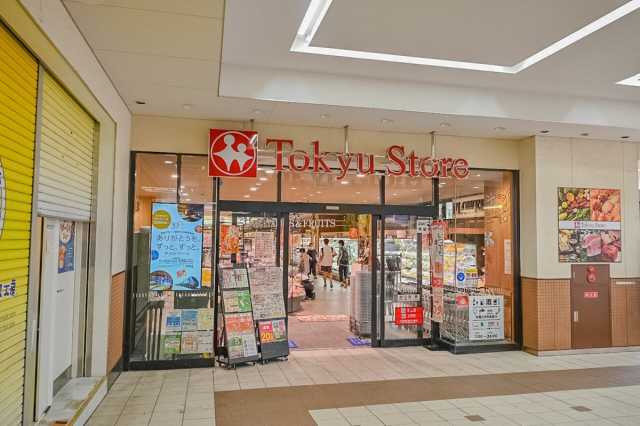 スーパー　東急ストア 武蔵小杉店（スーパー）まで649m