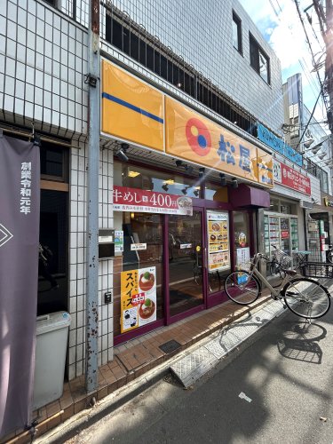 飲食店　松屋 鷹の台店（飲食店）まで357m