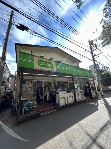 スーパー　コープみらい 鷹の台店（スーパー）まで606m