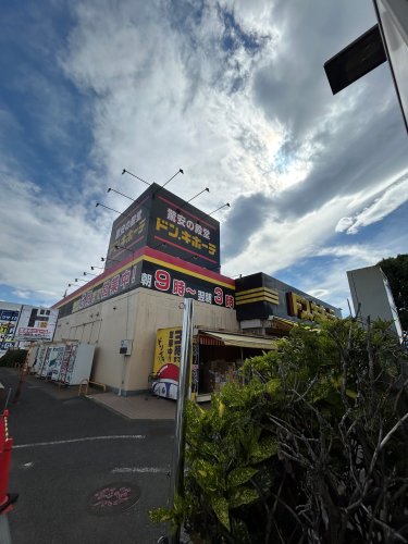 その他　ドン・キホーテ小平店（その他）まで1165m
