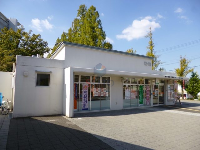 郵便局　豊中熊野郵便局（郵便局）まで533m