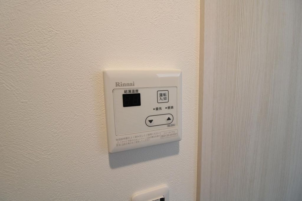 その他設備　設備
