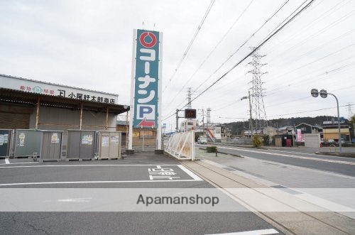 ホームセンター　ホームセンターコーナン　木津店（ホームセンター）まで16m