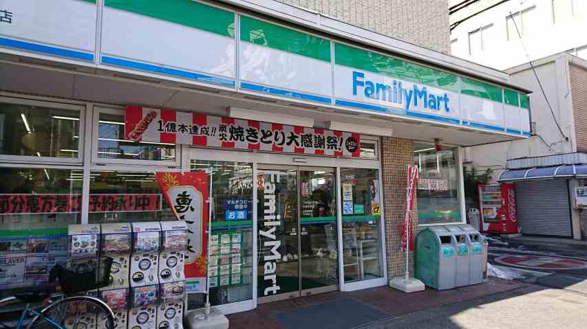 コンビニ　ファミリーマート（コンビニ）まで123m