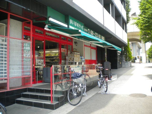 スーパー　まいばすけっと茅ヶ崎南2丁目店（スーパー）まで370m