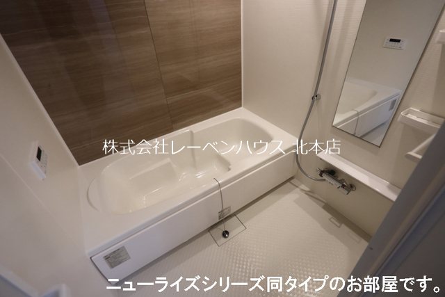 バス・シャワールーム　レーベンハウス北本店へ048-590-5757