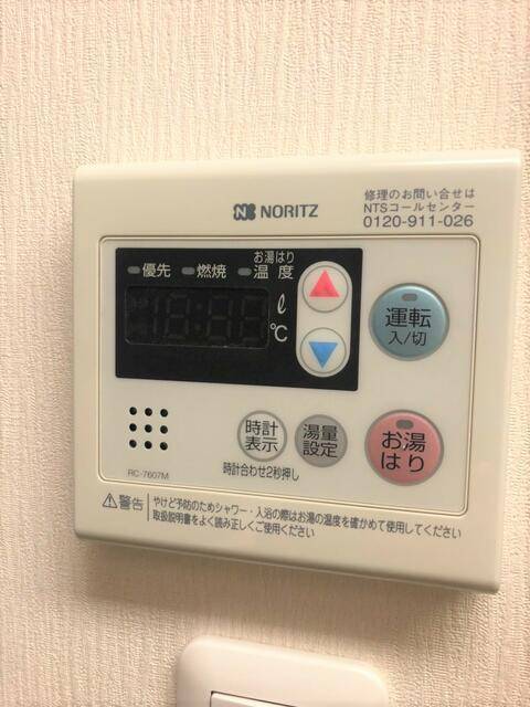 その他設備　追い炊き機能付きです