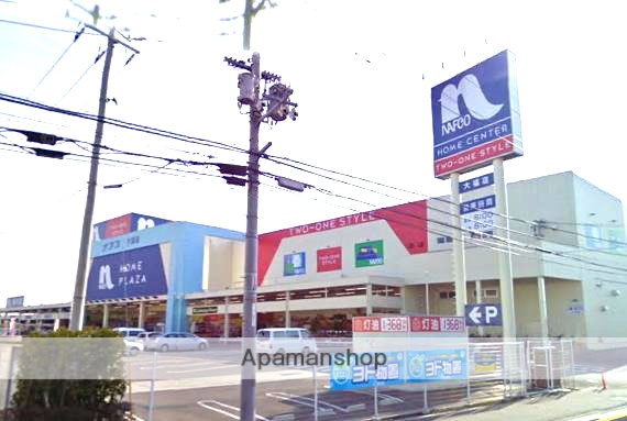 ホームセンター　ナフコ／大福店（ホームセンター）まで500m