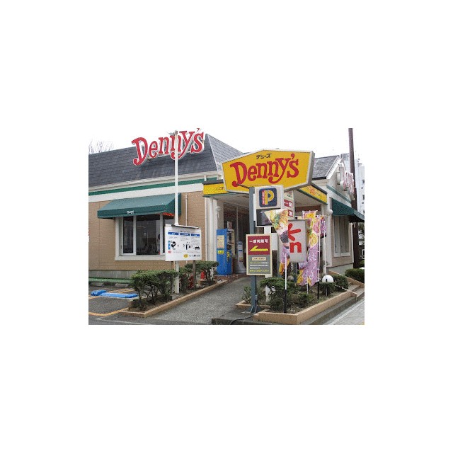 その他　デニーズ藤沢北口店（その他）まで577m