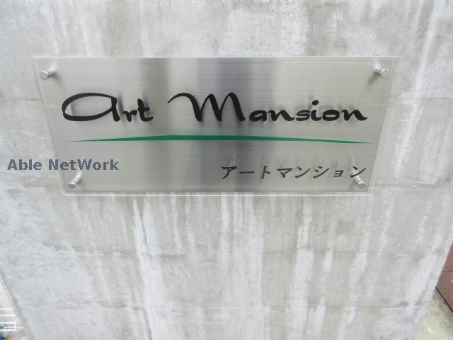 その他　その他