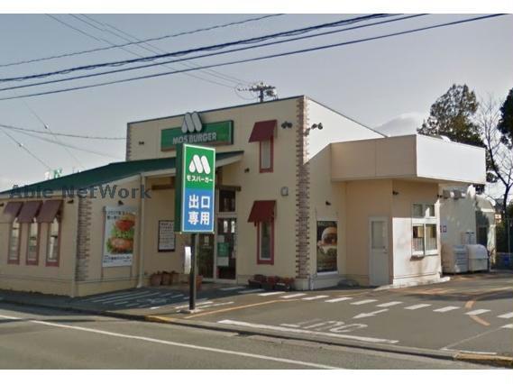 飲食店　モスバーガー津南店（飲食店）まで952m
