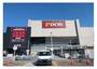 ホームセンター　ＤＣＭ鈴鹿店（ホームセンター）まで2100m