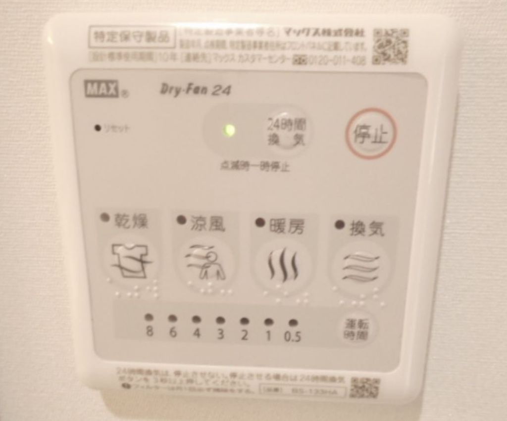その他　室内イメージ