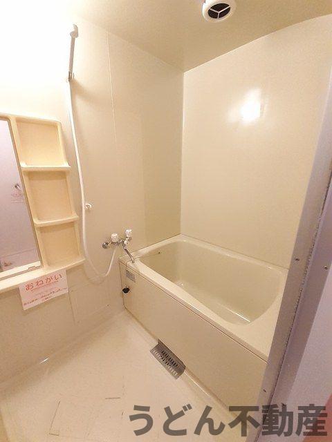 バス・シャワールーム　うどん県のお部屋探しはうどん不動産へ うどんちゃんとLINE
