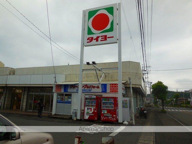 スーパー　タイヨー西陵店（スーパー）まで1813m
