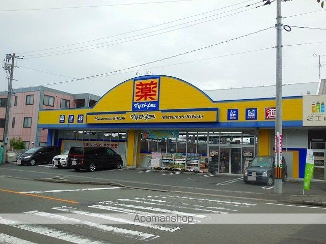 ドラックストア　マツモトキヨシ西陵店（ドラッグストア）まで2036m