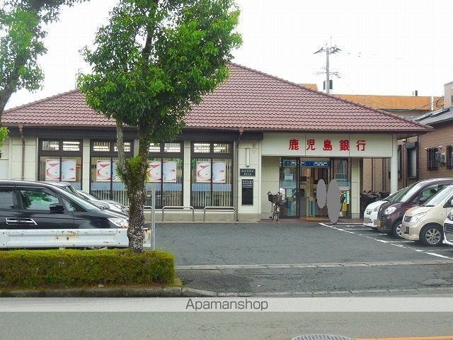 銀行　鹿児島銀行西陵支店（銀行）まで1945m