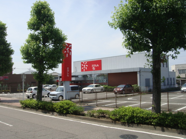 その他　高崎信用金庫新前橋支店（その他）まで1384m