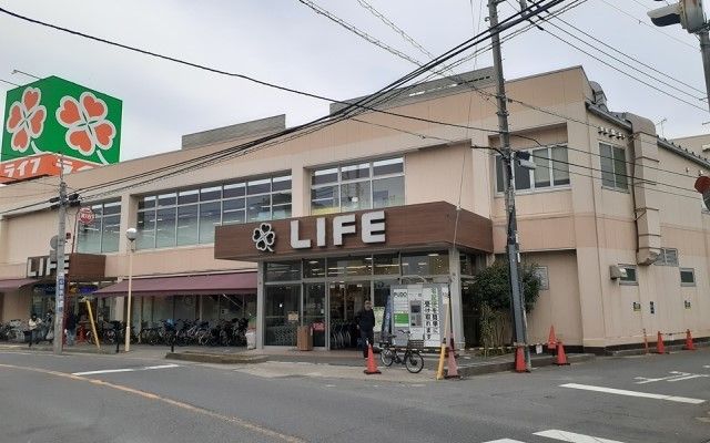 スーパー　ライフ（スーパー）まで540m