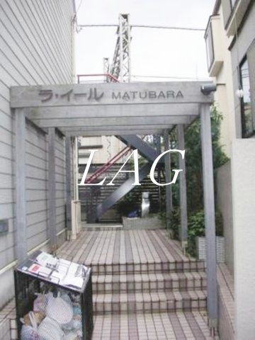 その他共有部分　敷地内ゴミ置き場です。