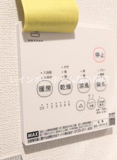その他　※建築中のため同施工会社参考写真となります。