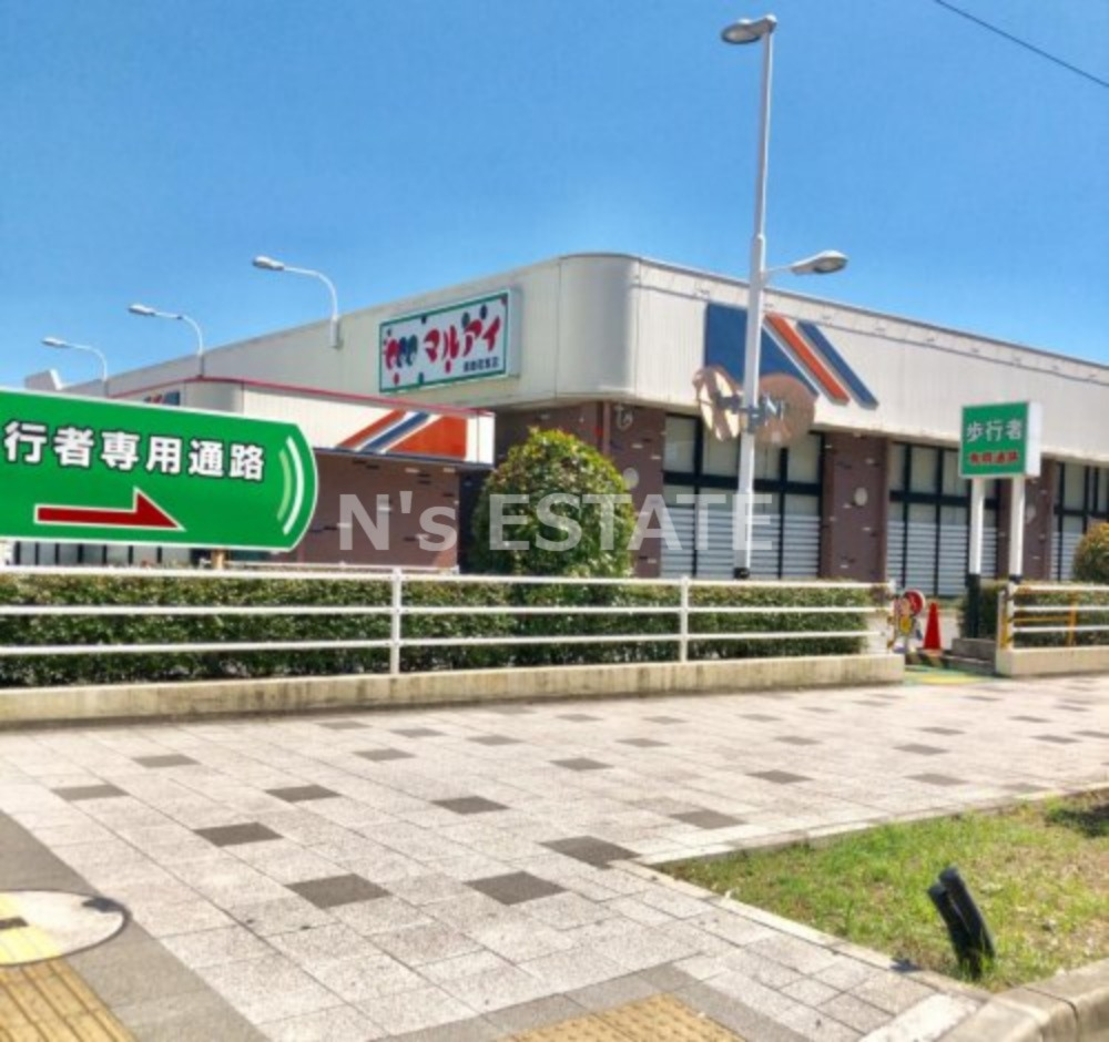 スーパー　マルアイ東須磨店（スーパー）まで605m