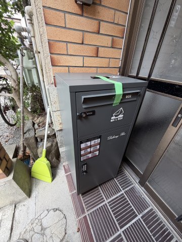 その他設備　ポスト＆宅配ボックス