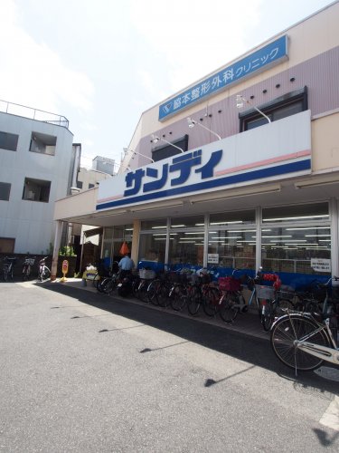 スーパー　サンディ初芝店（スーパー）まで21m